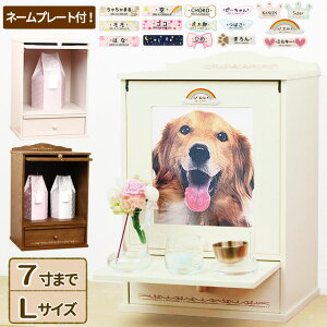 ペットメモリアルボックス 犬用ペットグッズの人気商品 通販 価格比較 価格 Com