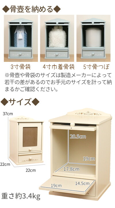 楽天市場】【クーポン有 】ペット 仏壇 ネームプレート付19点 ペット 
