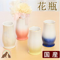 ペット仏具 国産のミニ花瓶 ちいさなお花のカタチのお花立ピンク ブルー イエロー ホワイト 日本製 ペッ…