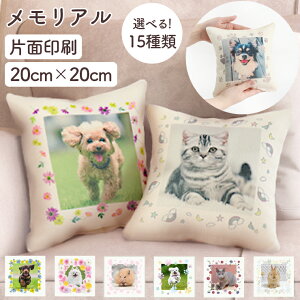 Y ybg AObY I[_[Ch ʐ^ AtHgNbV 20×20 lp NbV ʐ^ybg  IWi NbV ԕ   t[t[ y