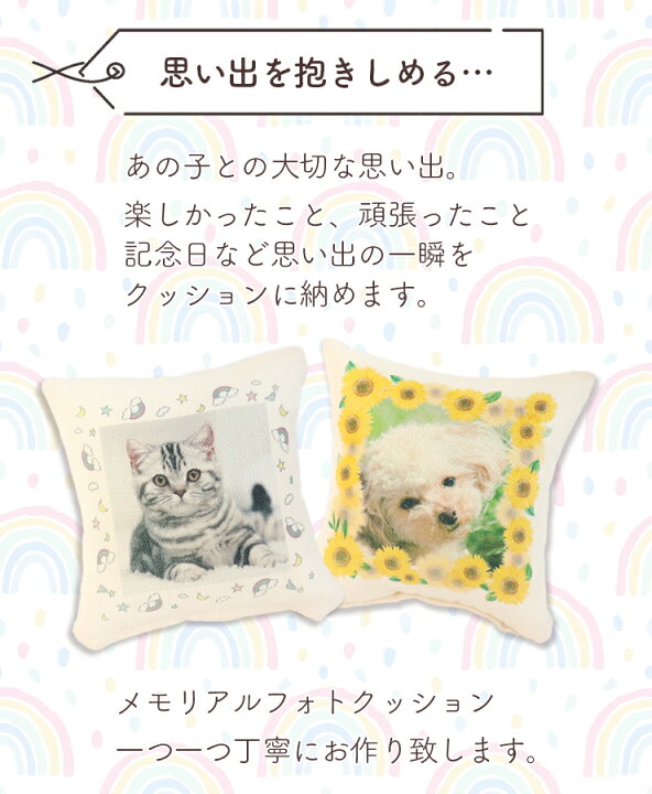 楽天市場】【クーポン有】 国産 ペット メモリアルグッズ オーダー  