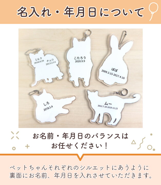 楽天市場 ペット メモリアルグッズ ペット オーダーメイド うちの子 キーホルダー Lサイズ 二枚重ね構造 ペット メモリアル キーホルダー 写真 ペット 仏具 オリジナル かわいい ペット供養 犬 猫 アクリル ペット仏壇仏具にじのかけ橋kobe