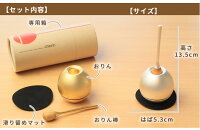 【ペット仏具】【ペットおりん】国産のデザインおりん『cherinちぇりん』りんミニ鐘鈴仏具仏壇ペットチェリンかわいいちいさい犬猫うさぎお盆お彼岸命日
