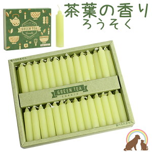ybg 낤 GREEN TEA [\N ybg t̍̃E\N O[̂킢XCybgd  낤    Z [\N 킢 { ~ ފ  