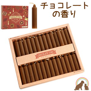 ybg 낤 CHOCOLATE TIME [\N ybg `R[g̍̃E\N 킢XCybgd  낤    Z [\N 킢 { ~ ފ 
