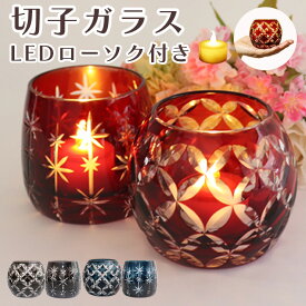 ペット ろうそく立て 切子 ペット 仏具 ペット供養 キャンドルホルダー LED キャンドル ペット お悔み 贈り物 ろうそく ローソク ペット 盆提灯 月命日 四十九日 お彼岸