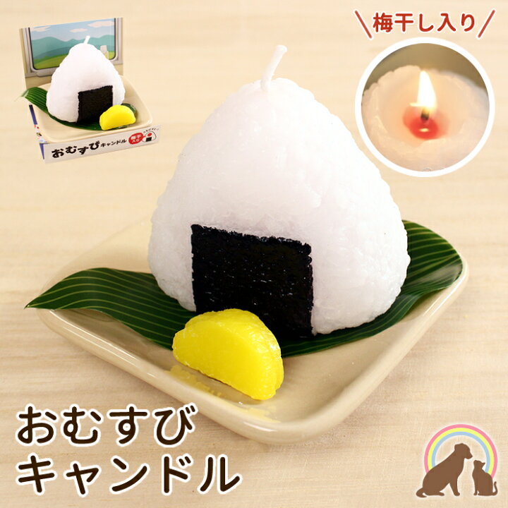 低価格の ペット仏具 お寿司 キャンドル エビ ハマチ お供え ろうそく 本物そっくり ペット供養 ローソク かわいい お悔み お盆 お彼岸 命日 犬 猫 ペット用 魚 海老 Shipsctc Org 低価格の ペット仏具 お寿司 キャンドル エビ ハマチ お供え ろうそく 本物そっくり ペット供養 ローソク かわいい お悔み お盆 お彼岸 命日 犬 猫 ペット用 魚 海老 Shipsctc Org