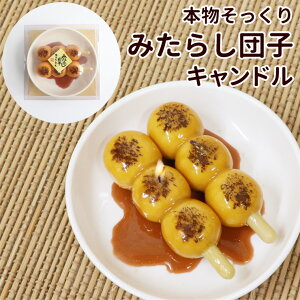 仏壇 ろうそく かわいいの人気商品 通販 価格比較 価格 Com