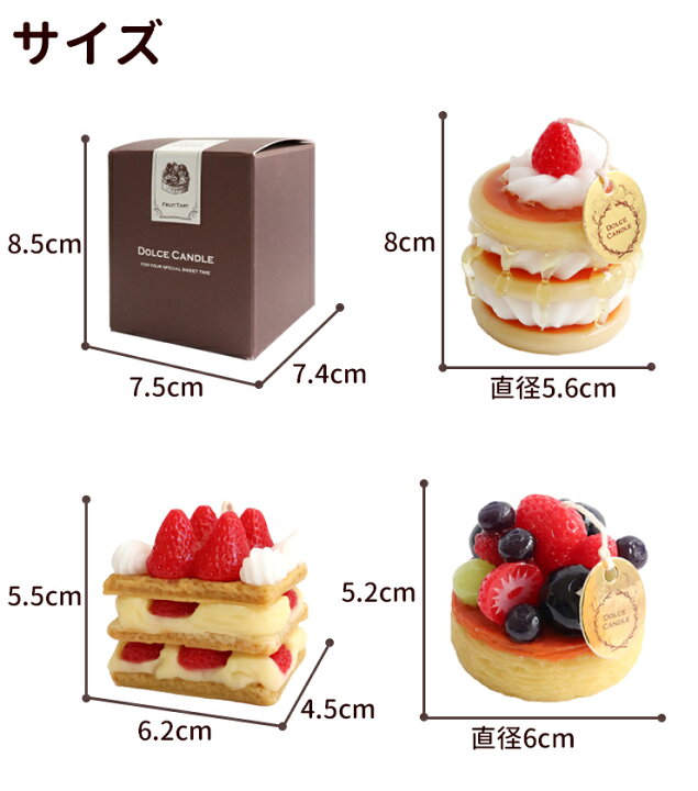 楽天市場】ペット仏具 本物そっくりドルチェケーキキャンドル 甘い香り  