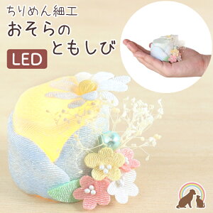 ybg 낤 LED ybg{ ̓ LEDCg ybg ߂׍H pXeJ[ ԃybg d  } S 낤   킢 ܂Ȃ  ~ L ~ y