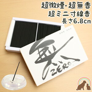 ybg  E̒~jTCY6.8cm̂w@ZEROx@~j@~j@ybgd@@ybg {@ybg d@݁@@L@Z@@@@
