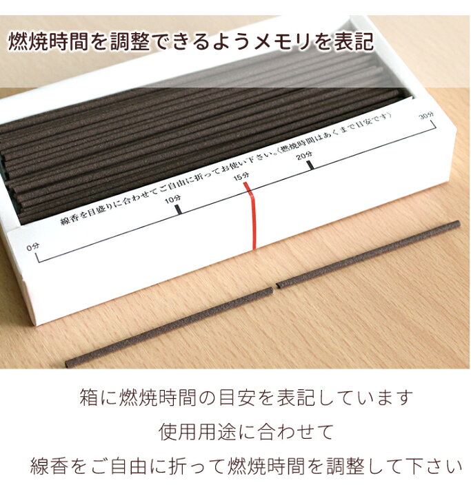 市場 ペット仏具 天然香原料100 香立て付じんこう ことのは 折って使えるお線香 沈香
