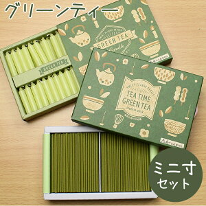 ybg  GREE NTEA O[eB[~jTCŶƃ~j낤Zbg  TEA TIME~j ~j ybgd  ybg { ybg d    L Z  