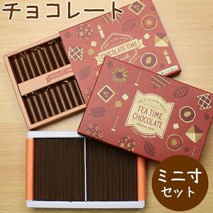 ybg  CHOCOLATE `R[g ~jTCŶƃ~j낤Zbg  TEA TIME~j ~j ybgd  ybg { ybg d    L Z  