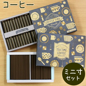 ybg  COFFEE TIME R[q[̍ ~jTCŶƃ~j낤Zbg  TEA TIME~j ~j ybgd  ybg { ybg d    L Z 