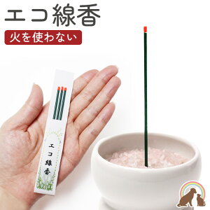 y΂gȂzSS ybg  tFCN { ybg  ybgd 