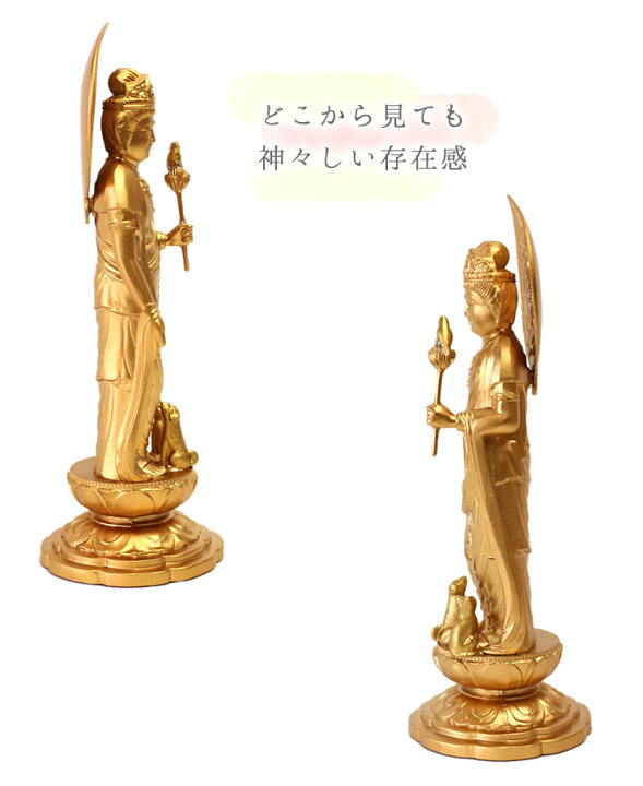 楽天市場】ペット観音 ペット 仏具 仏像 高さ16cmの観音様ペット供養 