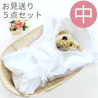 ペット 棺 ペット葬儀 ペット棺 【中サイズセット】 ペット お棺 お見送り5点セット(バスケット・カバー…