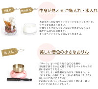 【ペット仏具セット】【ペット仏壇】はじめてでも安心・安全に使えるガラス仏具5点セット『にじのしずくおりん付セット』(香炉・キャンドルホルダー・ご飯いれ・お水いれ・花立・おりん)かわいい供養お供え猫犬うさぎお盆