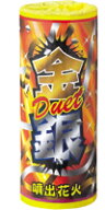 金銀デュエット | 噴出花火 吹き出し花火 花火 噴出 おすすめ キャンプ 夏祭り お祭り はなび アウトドア…