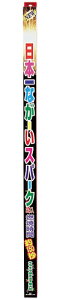 j[{Ȃ`Xp[Ni2{j | rSii ԉ Q[ Cxg q Cxg   p[eB[ ͂Ȃ Ղ 莝 ct ۈ牀 Vlz[