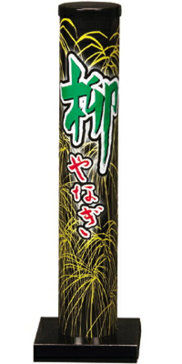 大江戸 連発花火 はなび 花火 おすすめ 夏祭り お祭り 打上花火 打ち上げ花火 連発 キャンプ
