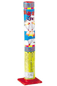 ~3P | pV[g łグԉ ŏԉ ԉ ͂Ȃ  Lv AEghA V  O V   ċx Ղ čՂ ~ ~  łグ ԉΑ