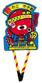 楽天市場 花火 絵 幼稚園の通販