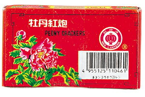 20A|(O10j | ԉ | ΂  Lv čՂ Ղ ͂Ȃ AEghA V  V  O  ~ ~