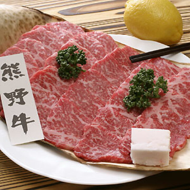楽天市場 和歌山県 大西牧場 こだわり紀州熊野牛焼肉 約2人前 商品引換券 二次会 景品 ビンゴ セット お肉 目録 二次会景品 ボウリング大会 ゴルフ景品 結婚式二次会 景品セット 結婚式 ゴルフコンペ 2次会 ビンゴ景品 コンペ グルメ ボーリング大会 ビンゴ大会