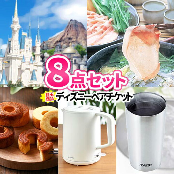 楽天 結婚 式 二次会 景品 楽天 結婚 式 二次会 景品