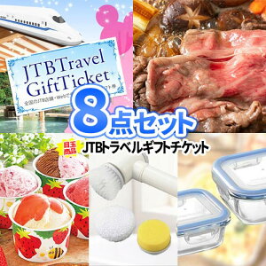 ディズニーペアチケットの通販 価格比較 価格 Com