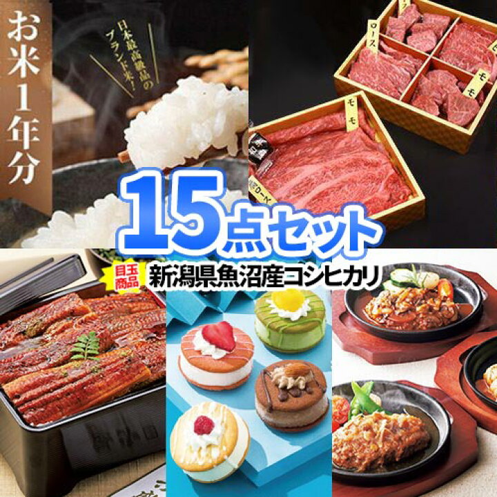 二次会 景品 10点セット セット 景品セット 忘年会 松阪牛 披露宴 二次会景品 ビンゴ 結婚式二次会 目録 お肉 一部商品引換券