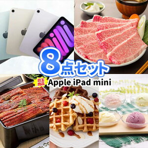 Cxg ii Zbg 8_ iPad mini ꕔi | 񎟉 ii ژ^ YN rS iiZbg  {EO 񎟉 񎟉ii  I StRy pl rSi