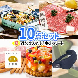 楽天市場 ゴルフコンペ 景品 電化製品の通販