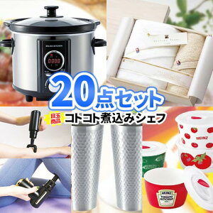 ビンゴ 家電の通販 価格比較 価格 Com