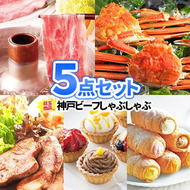 二次会 景品 3点 披露宴 2次会 ゴルフコンペ グルメ お肉 商品引換券 肉 コンペ 結婚式 神戸ビーフ ゴルフ セット 目録ギフト 忘年会 目録 コンペ景品 松坂牛 景品セット ビンゴ景品 パネル 懇親会 ゴルフ景品 二次会景品 松阪牛 ビンゴ 結婚式二次会