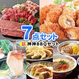楽天市場 結婚式二次会景品の通販
