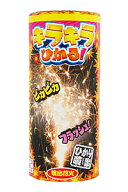 ひかり噴出 | 噴出花火 吹き出し花火 花火 噴出 おすすめ キャンプ 夏祭り お祭り はなび アウトドア 遊…