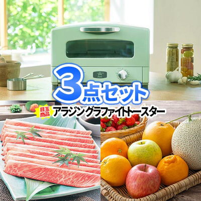 新規購入 二次会 景品 新年会 忘年会 景品 結婚式二次会 景品セット コンペ 景品 ゴルフコンペ 賞品 企業 イベント 法人 ビンゴ 景品 送別会 歓迎会 新歓パーティ 会社 景品は二次会の虎 Cp 二次会 景品 オーブントースター 豪華食材 3点セット 商品引換券 二次会 ビンゴ