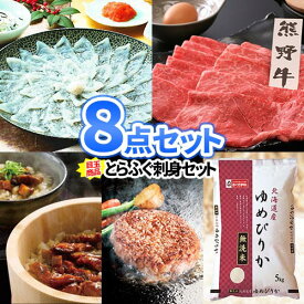 二次会 ゴルフ 景品 8点 セット とらふぐ刺身 熊野牛すき焼き 目録 商品引換券 あす楽| 二次会 セット お肉 ボウリング大会 結婚式二次会 景品セット 二次会景品 ゴルフ景品 結婚式 ゴルフコンペ パネル ビンゴ景品 2次会 肉 ボーリング大会 コンペ 賞品 グルメ 抽選会 表彰