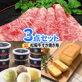 結婚式 景品 二次会 ビンゴ 3点セット 商品引換券 あす楽 景品セット | お肉 目録 セット ゴルフ ボウリング大会 結婚式二次会 二次会景品 ゴルフ景品 ゴルフコンペ パネル ビンゴ景品 2次会 肉 ボーリング大会 アイスクリーム 松坂牛 コンペ 賞品 グルメ すき焼き