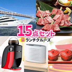 楽天市場 ランチクルーズ 神戸の通販