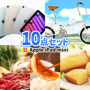 񎟉 ii 10_Zbg iPad mini ] | 񎟉 St {[O YN ii Zbg ژ^  Stii StRy 񎟉ii Ryii 2 񎟉 Zbg {EO
