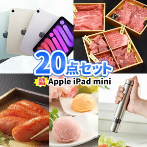 񎟉 rS ii 20_Zbg iPad mini ؎Yi ꕔi | YN rS ii Zbg 2 Stii rSii rSi 񎟉 Zbg ژ^ {EO 񎟉 