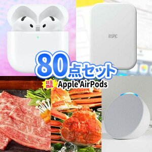 ii Zbg Cxg Apple AirPods X}zv^[ ii 80_ Zbg | rS ii ژ^ 񎟉ii Stii {EO  񎟉 iiZbg StRy 2 rSii 