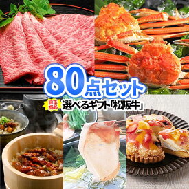 楽天市場 二次会 景品 パネル 種類 景品 数 景品80 点セット の通販 楽天市場 二次会 景品 パネル 種類 景品 数 景品80 点セット の通販