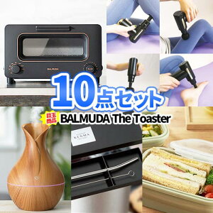 トースター バルミューダ パーティー イベント用品の人気商品 通販 価格比較 価格 Com