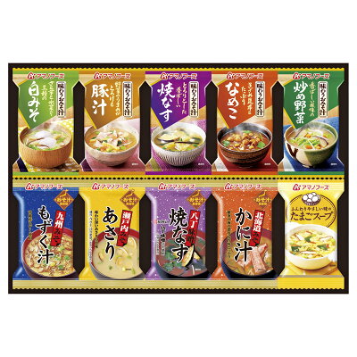 楽天市場 アマノフーズ バラエティギフト 10食 二次会 景品 ビンゴ ボウリング大会 二次会景品 ビンゴゲーム 結婚式 ゴルフ景品 ゴルフコンペ 結婚式二次会景品 ビンゴ景品 2次会 ゴルフ 2次会景品 コンペ 抽選会 賞品 ゴルフコンペ景品 ビンゴの景品 コンペ景品