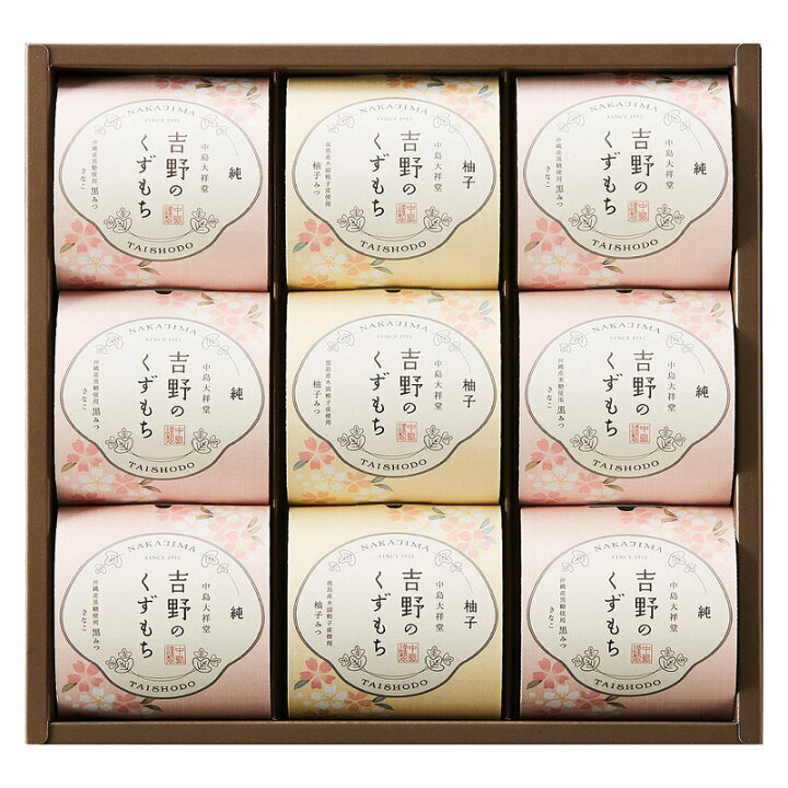 楽天市場 ひととえ 吉野のくずもち 二次会 景品 ビンゴ 目録 ボウリング大会 結婚式二次会 二次会景品 結婚式 ゴルフ景品 ゴルフコンペ 結婚式二次会景品 ビンゴ景品 179次会 家電 コンペ 宴会 単品 イベント コンペ景品 ビンゴの景品 二次会の虎楽天市場店 楽天市場 ひととえ 吉野のくずもち 二次会 景品 ビンゴ 目録 ボウリング大会 結婚式二次会 二次会景品 結婚式 ゴルフ景品 ゴルフコンペ 結婚式二次会景品 ビンゴ景品 179次会 家電 コンペ 宴会 単品 イベント コンペ景品 ビンゴの景品 二次会の虎楽天市場店